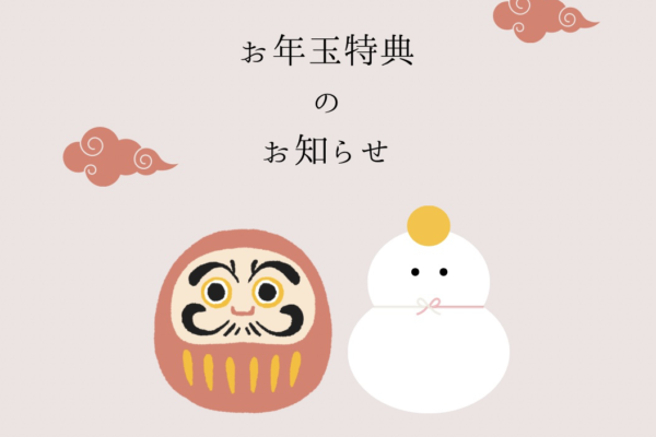 福岡・博多の櫛田神社横「灯明殿ウェディング」の2026年！お年玉特典のお知らせ